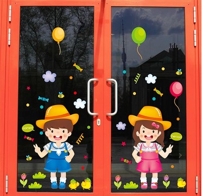 儿童房装饰品墙贴纸卧室幼儿园儿童房客厅店铺橱窗玻璃门贴花自粘