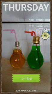 灯泡饮料瓶奶茶瓶玻璃瓶创意酸奶瓶果汁瓶奶茶店专用