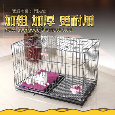 兔笼子包邮 泰迪狗笼小型犬猫笼子宠物通用笼折叠加粗中小型狗笼