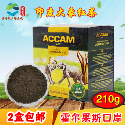 阿萨姆印度ACCAM大象红茶茶叶 哈萨克斯坦原装进口 210g两件包邮