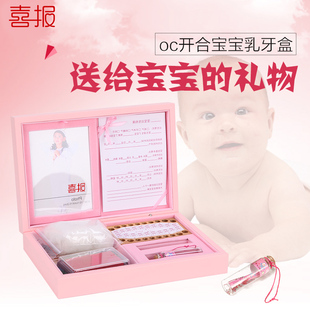 高品质木质儿童宝宝胎毛乳牙盒收藏盒 纪念品新生儿礼物