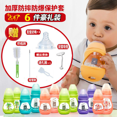 婴儿玻璃奶瓶带吸管手柄防爆防摔硅胶套防胀气宽口径宝宝喝水奶壶