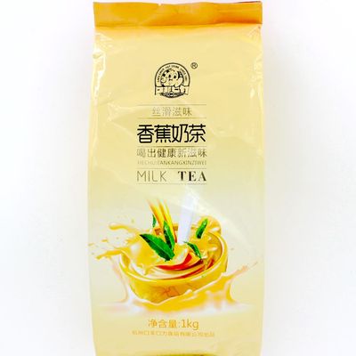 口非口力1kg袋装速溶香蕉味奶茶粉 自动咖啡奶茶机