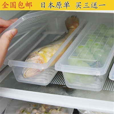 天天特价买三送一沥水保鲜盒塑料鱼盒冷冻生鲜蔬菜解冻冷藏收纳盒