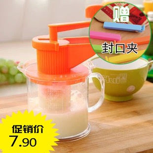 家用早餐迷你小型手动手摇豆浆机宝宝婴儿水果汁榨汁机手磨榨汁器