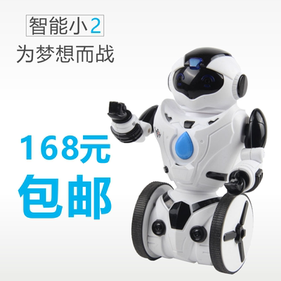 智能电动机器人遥控平衡跳舞充电玩具益智早教儿童玩具