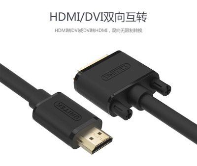 尖创hdmi   高清线1.4版3d数据4k电脑电视连接线1.5米