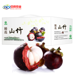 【中科农业】山竹 5A级泰国山竹5斤礼盒 进口时令新鲜水果