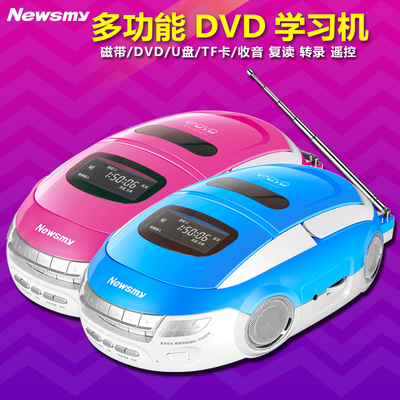 纽曼 DVD-M600 CD复读机收录机录音机复读机磁带英语播放机dvdU盘