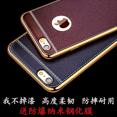 苹果6s手机壳奢华tpu保护套iphone6plus电镀皮纹金边胶软壳4.7寸