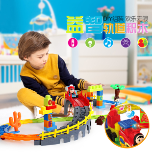 儿童电动轨道小火车积木玩具益智拼装积木轨道汽车玩具 男孩礼物