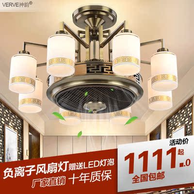 新中式吊扇灯客厅灯LED卧室灯具欧式仿古餐厅隐形负离子电风扇灯
