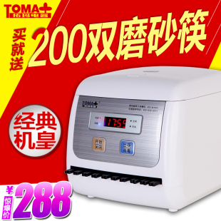 拓玛KX-N100微电脑智能出筷机全自动筷子消毒机器柜盒200双包邮