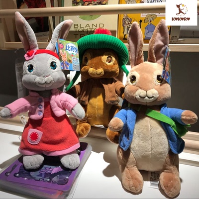 正版包邮彼得兔毛绒玩具比得兔本杰明短尾莉莉兔子公仔儿童礼物