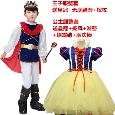 万圣节幼儿童小国王子白雪公主表演装裙角色化妆舞会装扮演出服饰