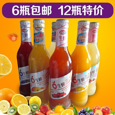 【晓东超市】宏宝莱生榨香橙味果汁果肉饮料四平果浆饮料夏日包邮