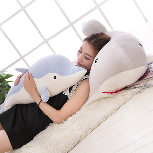 海豚公仔毛绒玩具鲨鱼抱枕创意个性睡觉抱枕生日礼物女布娃娃玩偶