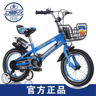 上海永久儿童自行车16寸男女小孩单车14童车3-6岁5-7-9小学生18寸