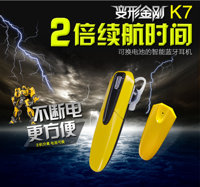 简约 K7蓝牙耳机 无线4.1挂耳式4.0通用型商务车载蓝牙可换电池