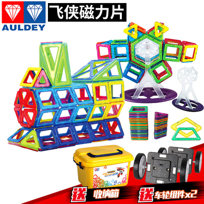 奥迪双钻 超级飞侠磁力片玩具动漫益智拼装炫彩磁力片组合54片装