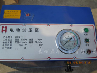 厂家热销DSY-2.5/2.5MPa电动试压泵 管道试压泵 测压机