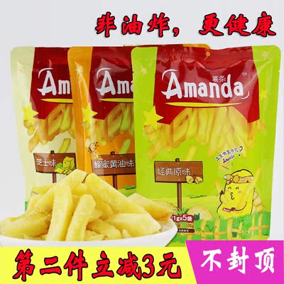 台湾进口零食薯条办公室零食膨化食品休闲食品进口薯条冷冻