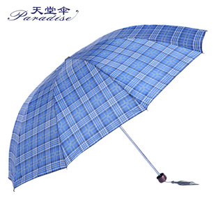 正品天堂伞加大雨伞300t 折叠双人雨伞批发定制 三折大雨伞logo