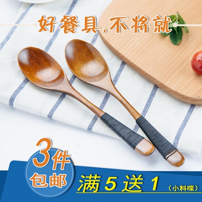 【买5送1】长木质勺叉实木餐具日式木勺叉调羹咖啡勺搅拌棒水果叉