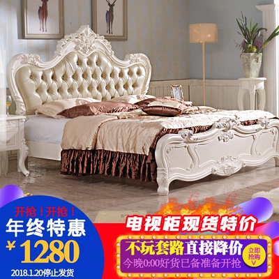 欧式双人床法式田园软包1.8米带床头柜公主床乳白实木韩式双人床