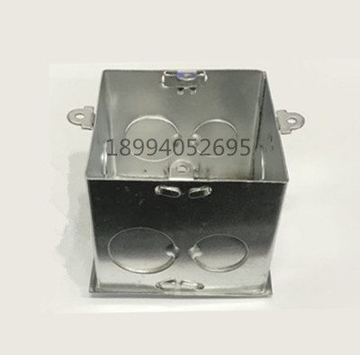 KBG86型活底外耳铁线盒暗盒灯位盒八角盒开关盒金属接线盒H70H80