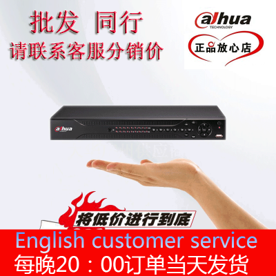 大华 DH-HCVR5832S-V3 32路720P HDCVI 同轴高清硬盘录像机 8盘位