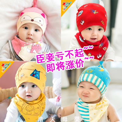 宝宝帽春夏3-4-5-6-7-8-12个月男女纯棉小孩婴儿帽子韩版0-1-2岁