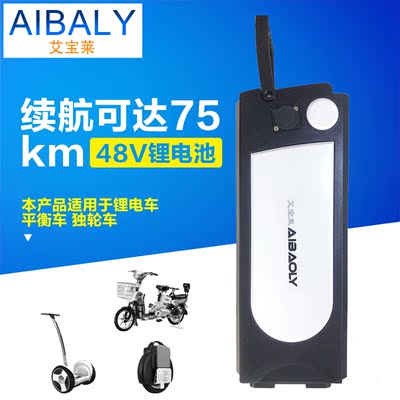 电动自行车锂电池48v20ah 电动车电池 专用于助力车电瓶车代驾车