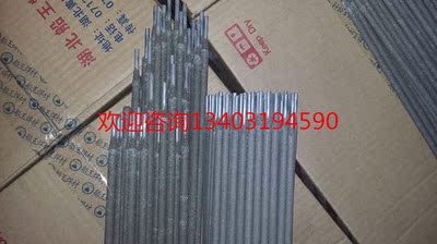 直销 正品A502电焊条 A502不锈钢焊条 E16-25MoN-16不锈钢焊条