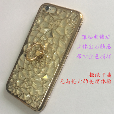 苹果6s手机壳4.7/5.5指环支架保护套iphone6splus电镀奢华软胶壳