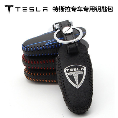 特斯拉钥匙套tesla汽车真皮钥匙包Model S皮套