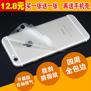 苹果手机iphone6s升级四周全包边贴膜 6plus高清透明网格后盖背膜