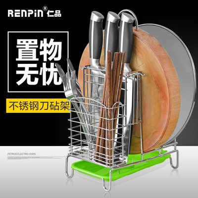R/仁品不锈钢刀砧板置物架沥水架厨房多功能筷子厨房挂件置物收纳