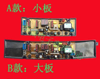金帅全自动洗衣机电脑板XQB75-378B HF-KS368C控制板电路线路主板
