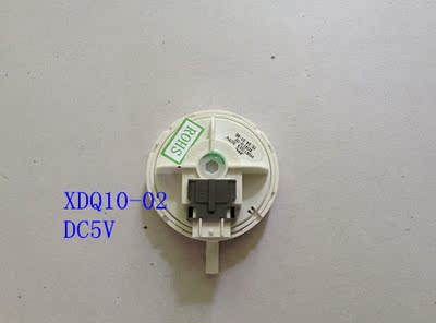 格兰仕全自动洗衣机电子水位传感器控制器开关XQB50 XQB60-J8 J9