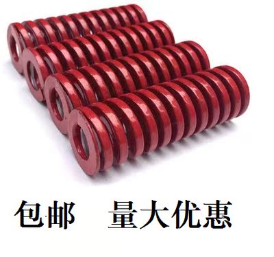 短距65MN红弹簧 模具配件 弹簧矩形红弹簧压缩量百分之32外径D16