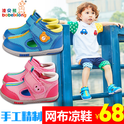 波贝熊男女学步鞋夏季婴童软底透气凉鞋宝宝运动机能防滑鞋包邮