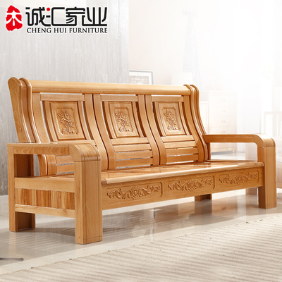 诚汇家业  实木沙发 进口全榉木雕花中式客厅沙发 沙发组合家具