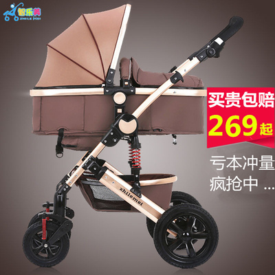 婴儿推车可坐可平躺轻便折叠四轮双向bb宝宝儿童夏季高景观手推车