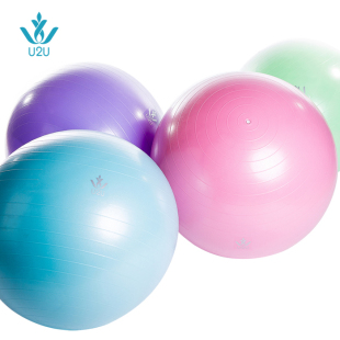 U2U正品瑜伽球 加厚防爆健身瑜珈球 孕妇分娩球 成人锻炼三种尺寸