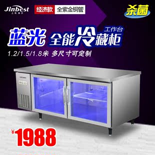 JinBest卧式冰柜商用蓝光铜管冷冻冷藏柜酒店厨房操作台冷柜大促
