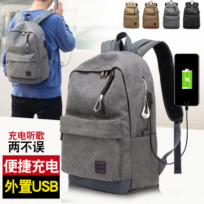 韩版双肩包男帆布背包电脑包 高中学生书包女双肩背包复古旅行包