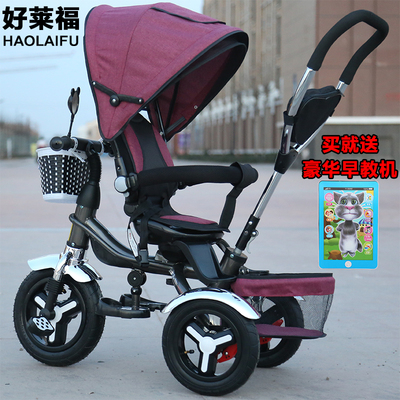 正品好莱福儿童三轮车1-3岁小孩自行车婴儿手推车宝宝幼儿脚踏车