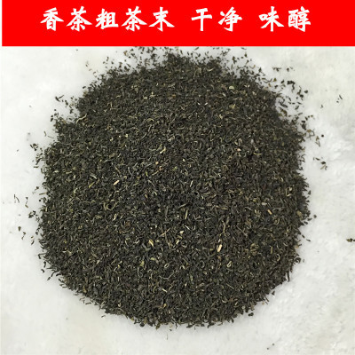 茶叶末 绿茶末 2016年新茶末 装修足浴除味茶叶末500共1斤