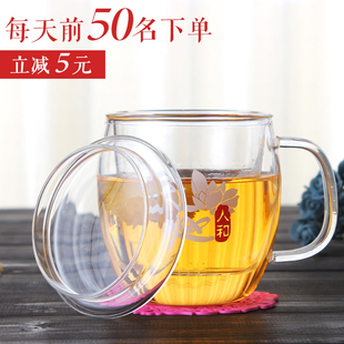办公室泡茶杯加厚透明大圆玻璃杯水杯子家用带盖耐热过滤花茶杯女